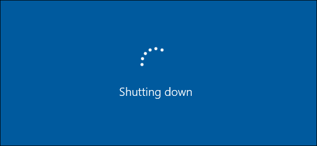 修復Windows 10關機慢