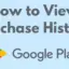 如何在 Google Play 商店中查看購買記錄