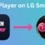 如何在 LG 智能電視上安裝和播放 BBC iPlayer
