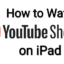 如何在 iPad 上觀看 YouTube 短片