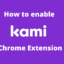如何安裝和使用 Kami Chrome 擴展程序