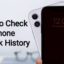 如何查看 iPhone 解鎖歷史記錄