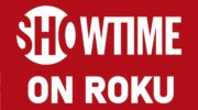 如何在 Roku 上添加和觀看 Showtime 頻道