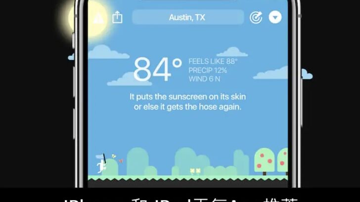 13 Odporúčané aplikácie počasia pre iPhone a iPad