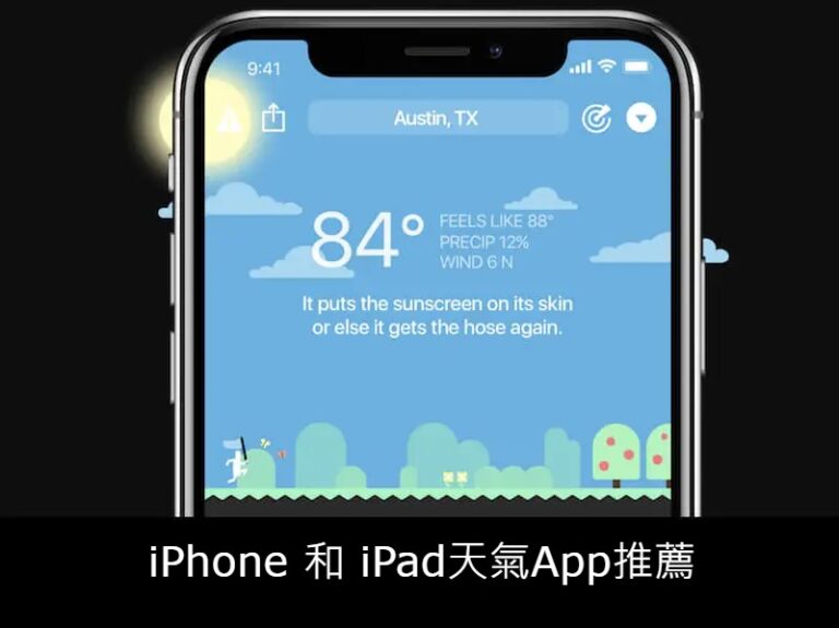 iPhone 和 iPad天氣App