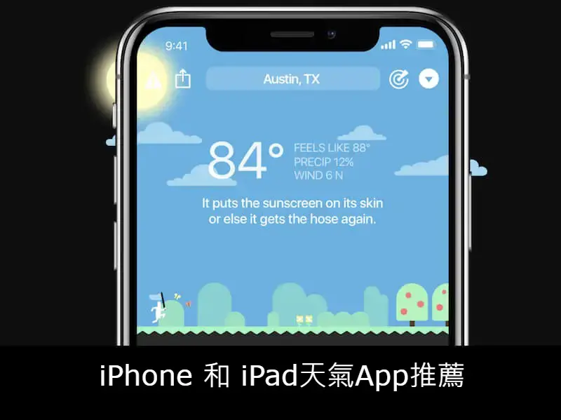 iPhone 和 iPad天氣App