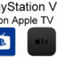 如何在 Apple TV 上安裝 PlayStation Vue